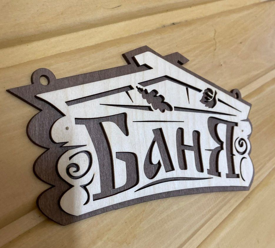 Мунча керүнең дә үз тәртибе бар