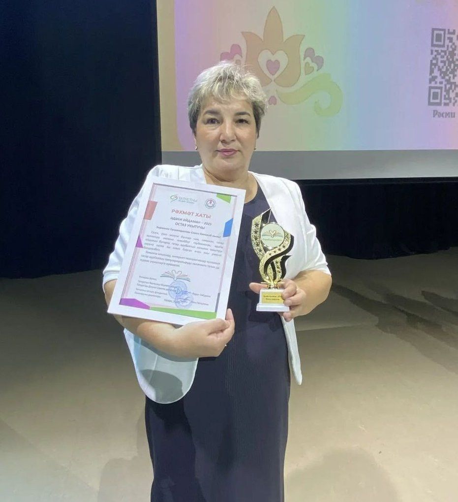 Елена Галяутдиновага Татнетны үстерү фондыннан Рәхмәт Хаты тапшырылган