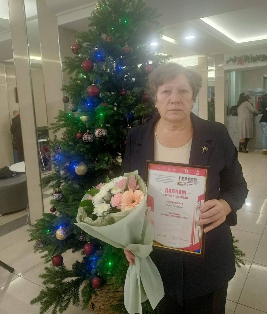 Карендәшебез Лида Тартмина «Геройлар мәңгегә хәтердә» фестивалендә җиңде