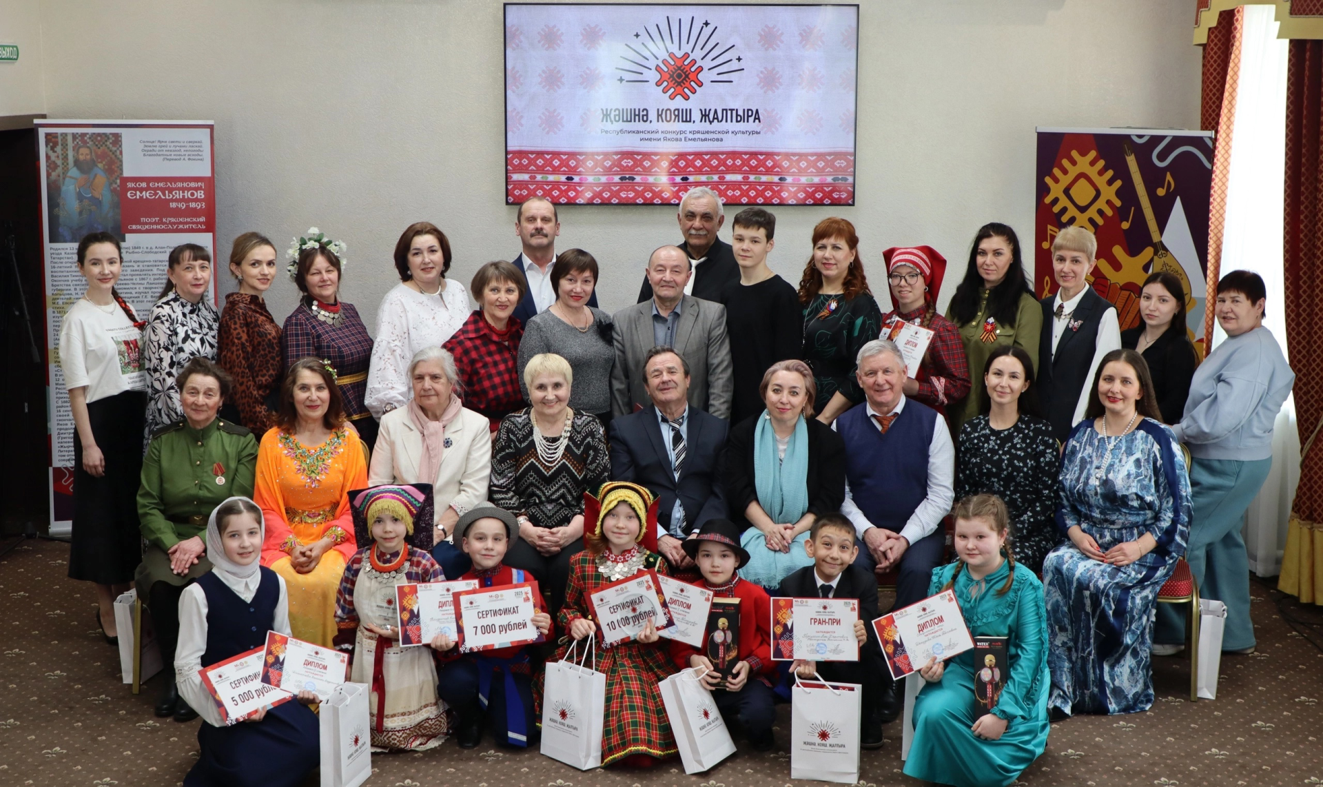 «Җәшнә, кояш, җалтыра» конкурс-фестиваленең  җиңүчеләре билгеле (тулы список)