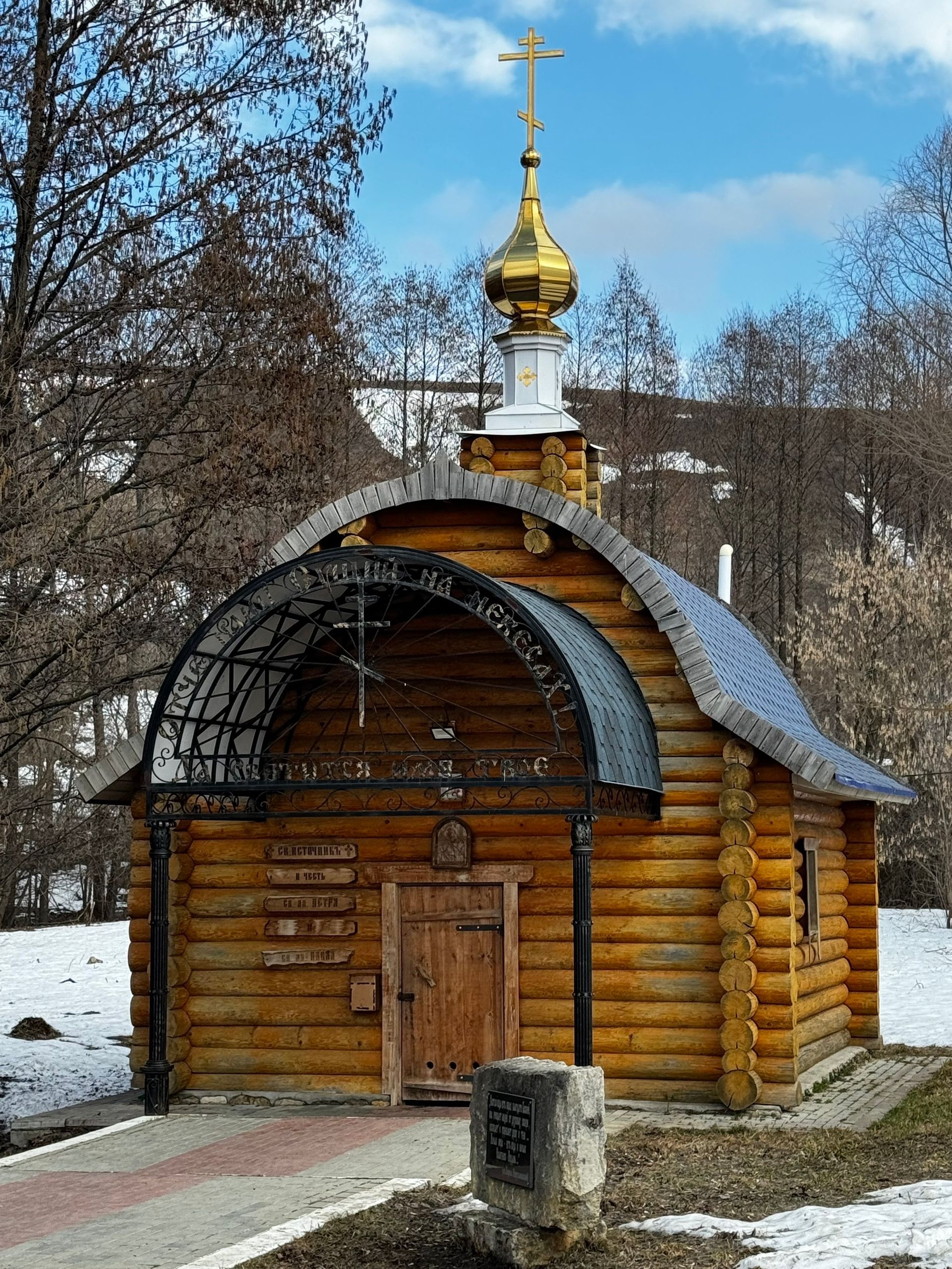 Келәтленең Петр һәм Павел чишмәсе кешеләрне берләштерә