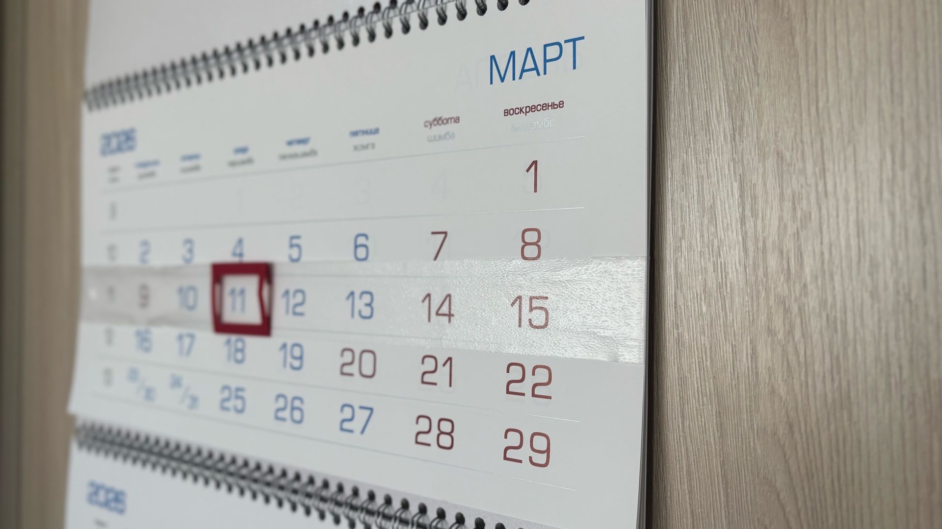 Татарстанлыларны тагын озын яллар көтә