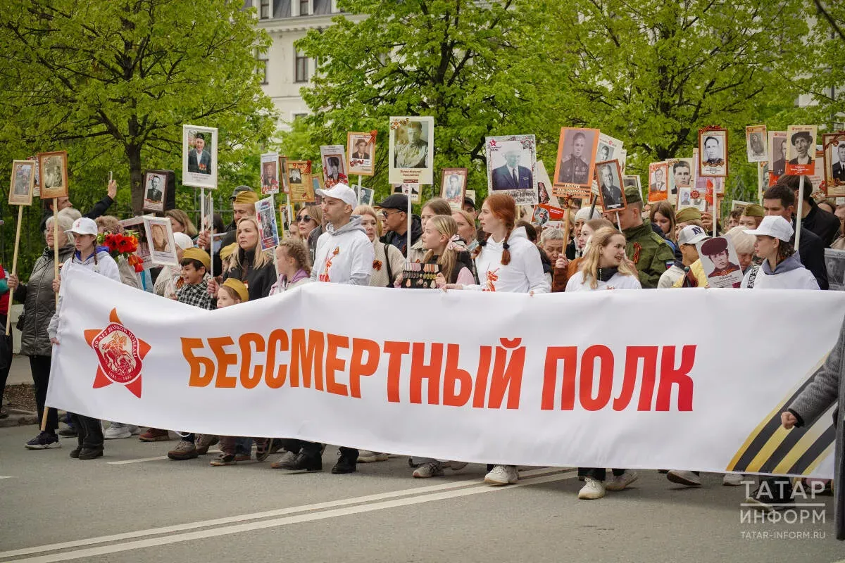 Казанда «Үлемсез полк» акциясе офлайн форматта узачак
