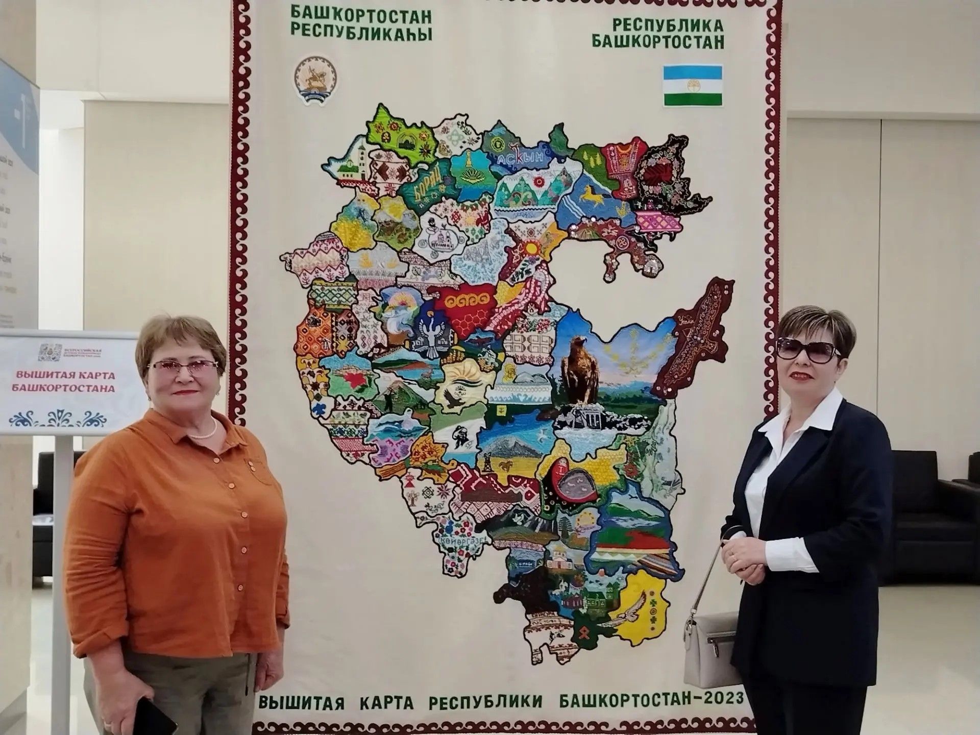 Руководители ансамбля «Сөнәкәй» и «Туганайлар» посетили Всероссийскую конференцию