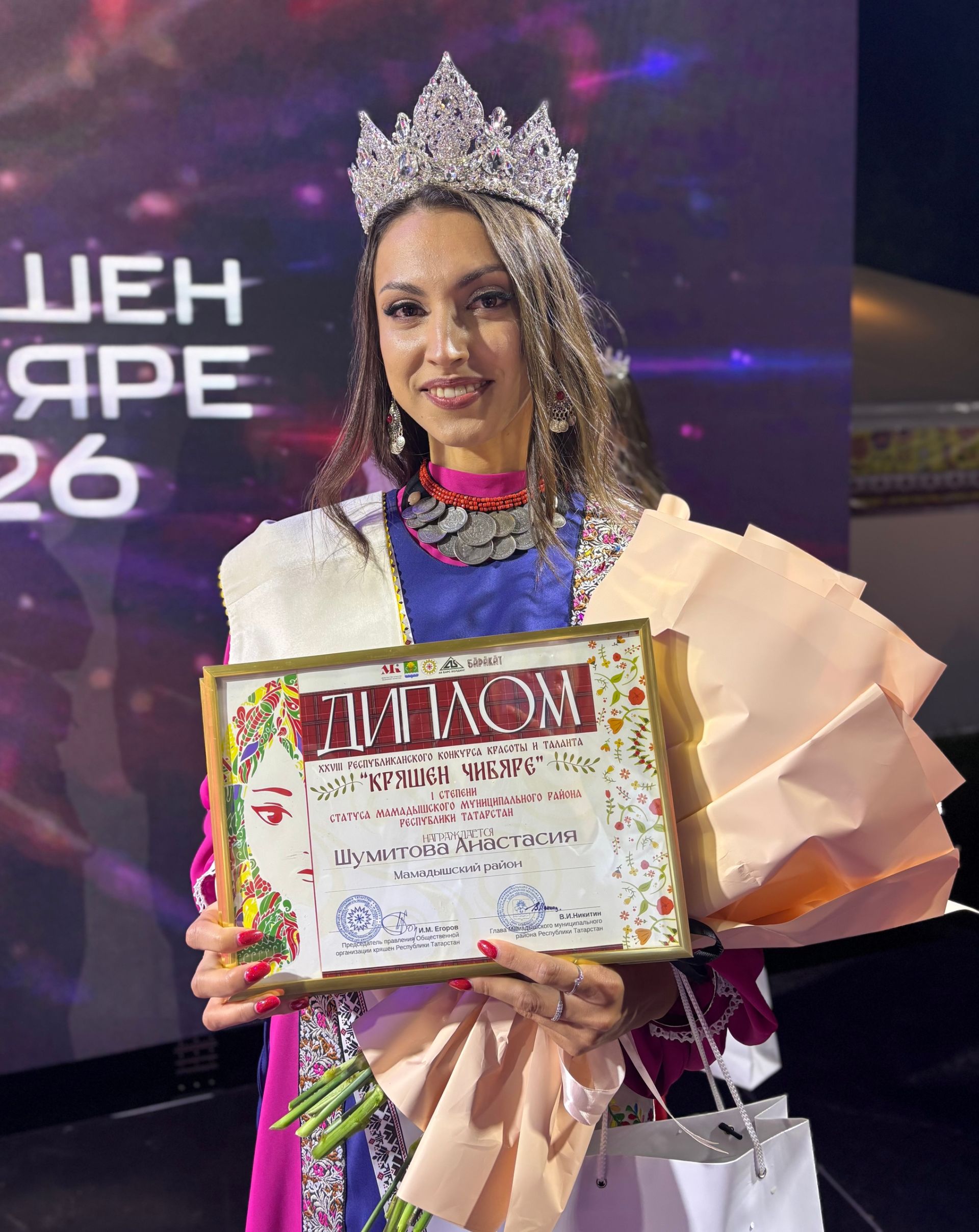 Мамадыш «Кряшен чибяре-2026» титулы иясе Анастасия Шумитова: «Һәр елны конкурсның дәрәҗәсе усә»