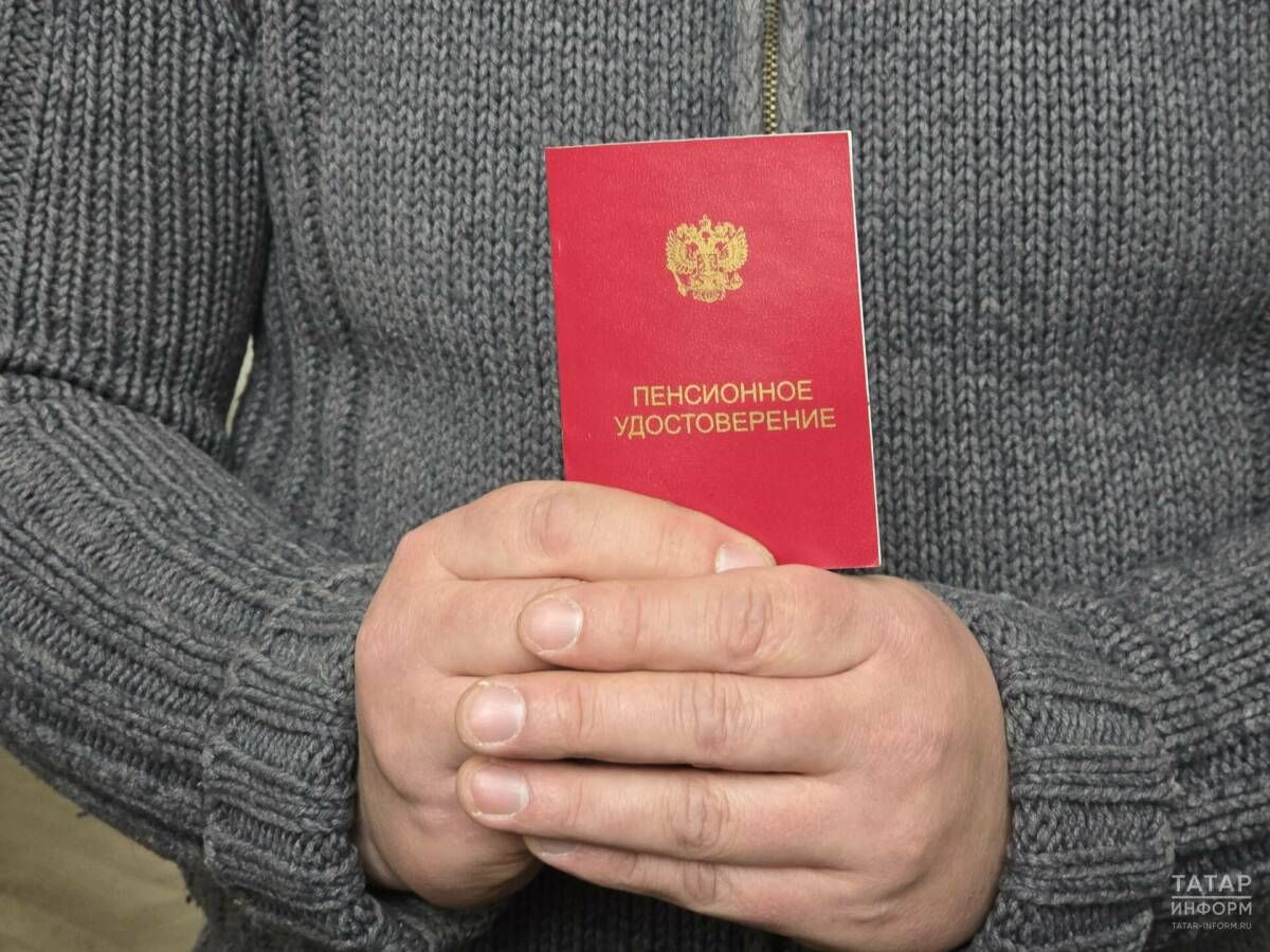 Пенсия яшен икеләтә киметү хокукыннан кемнәр файдалана ала