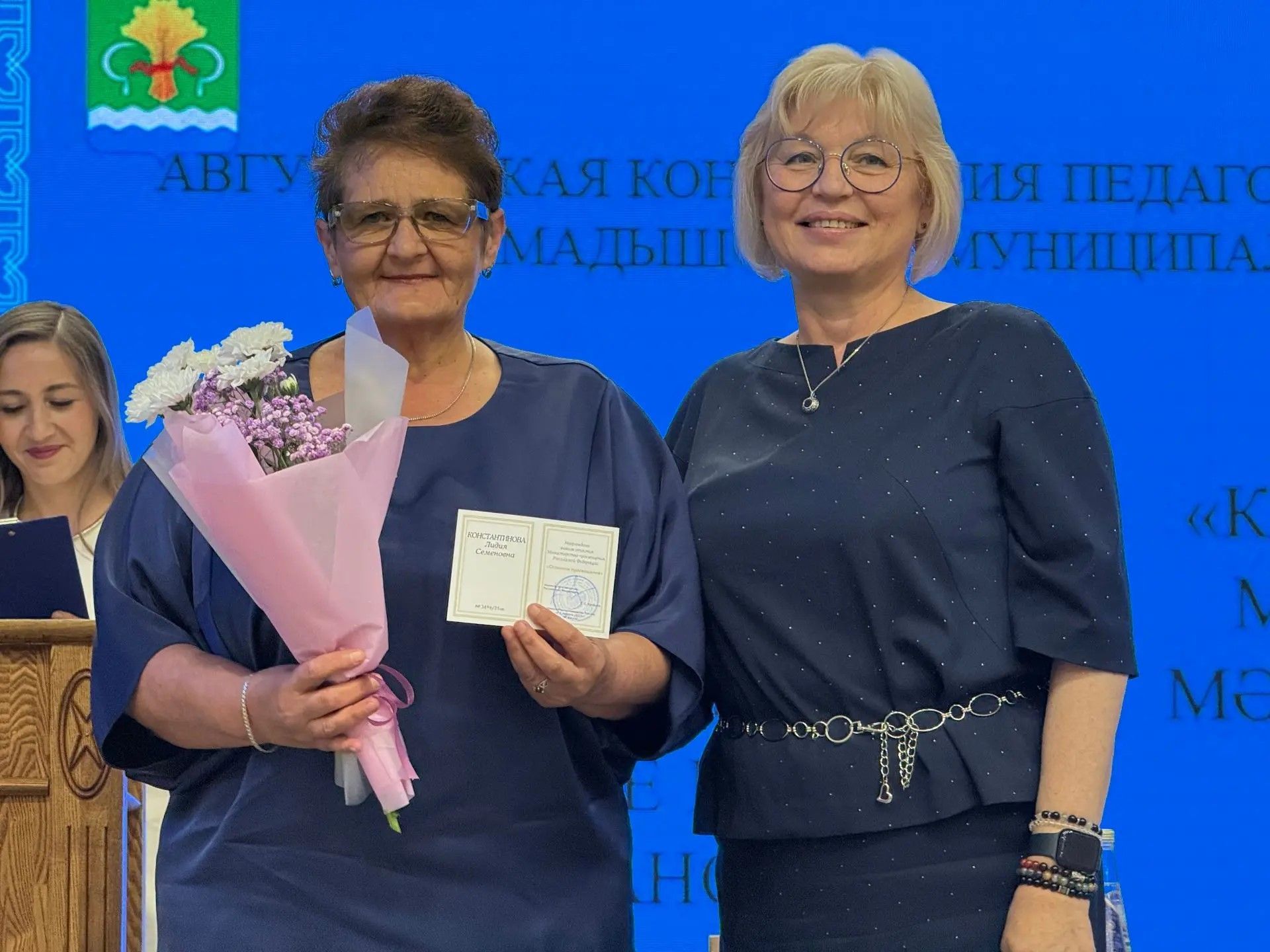 Мамадыштан Лидия Константинова Россиянең «Мәгариф отличнигы» күкрәк билгесенә лаек булды