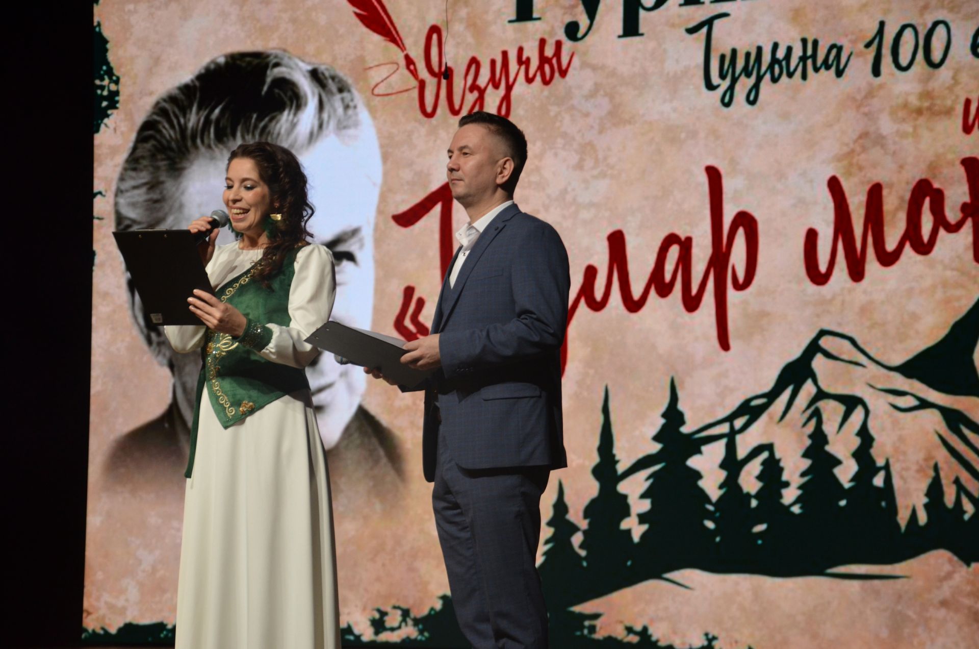 Юрий Павлов белән Гүзәл Шамардановага мактаулы исем бирелде