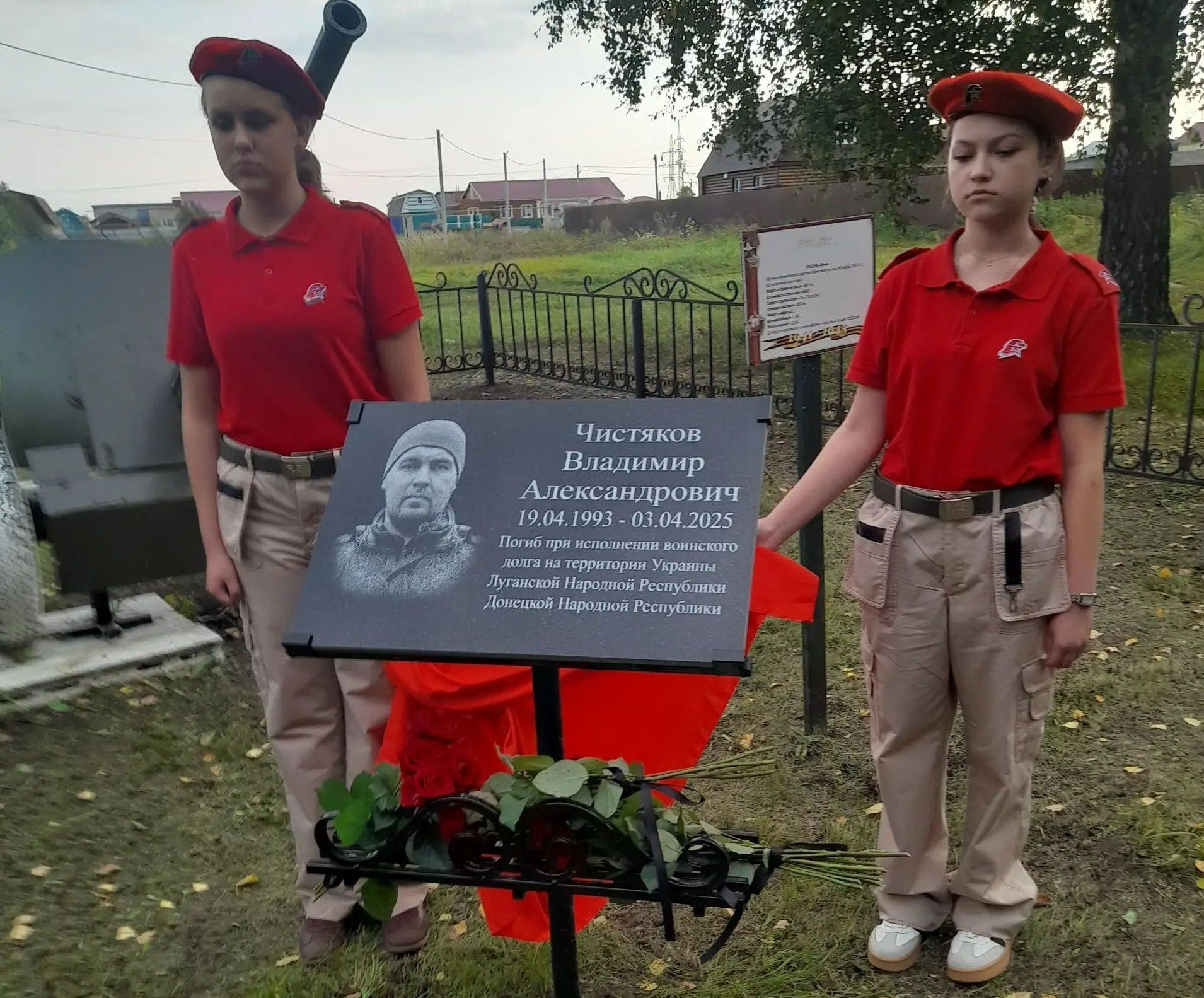 Ленино авылында гражданнар җыены узды