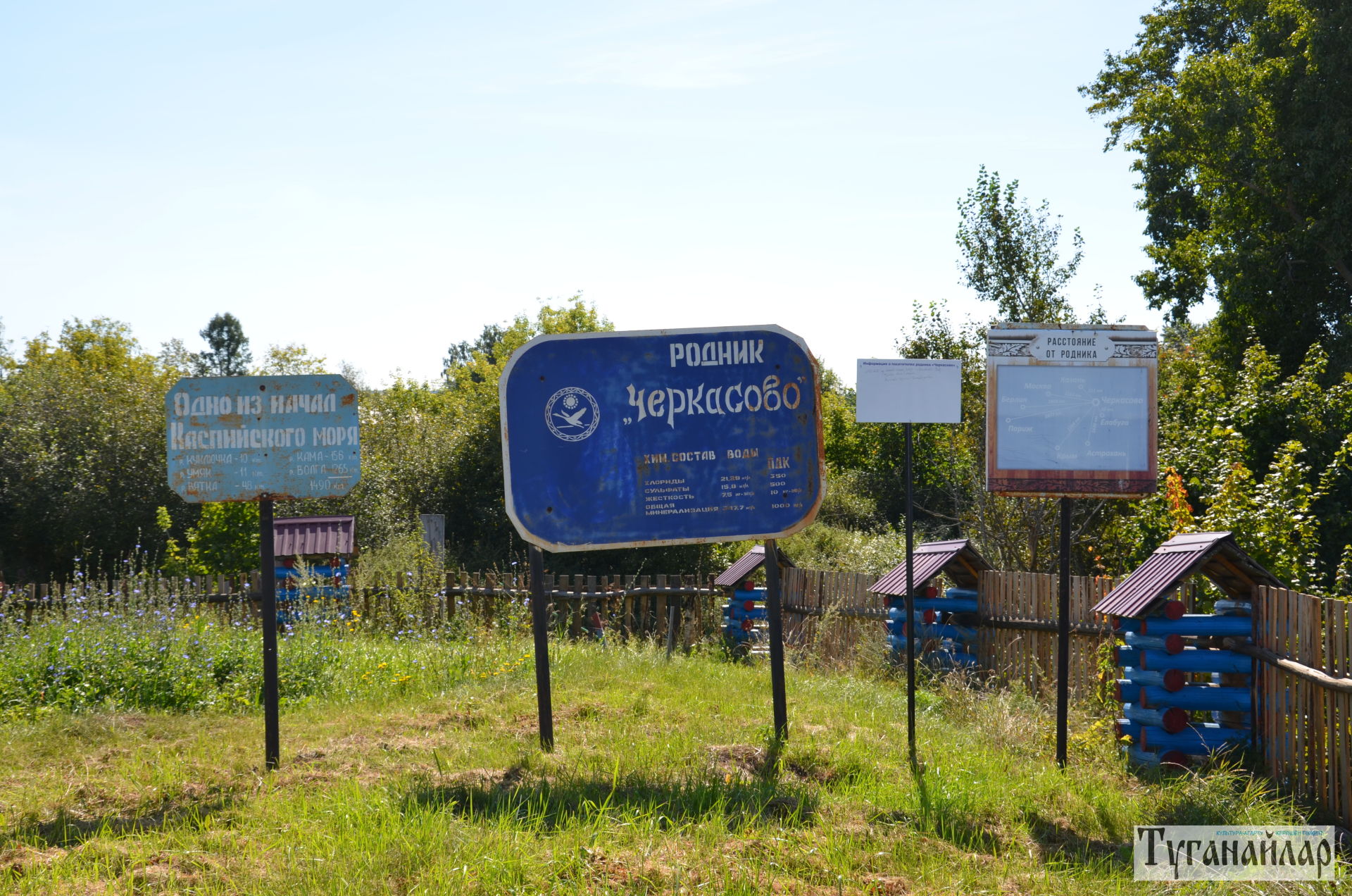 Деревня Черкасово Елабужского района