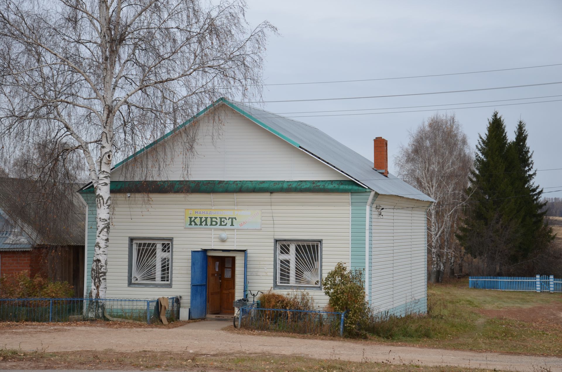 Мамадыш районының Албай авылыннан фоторепортаж