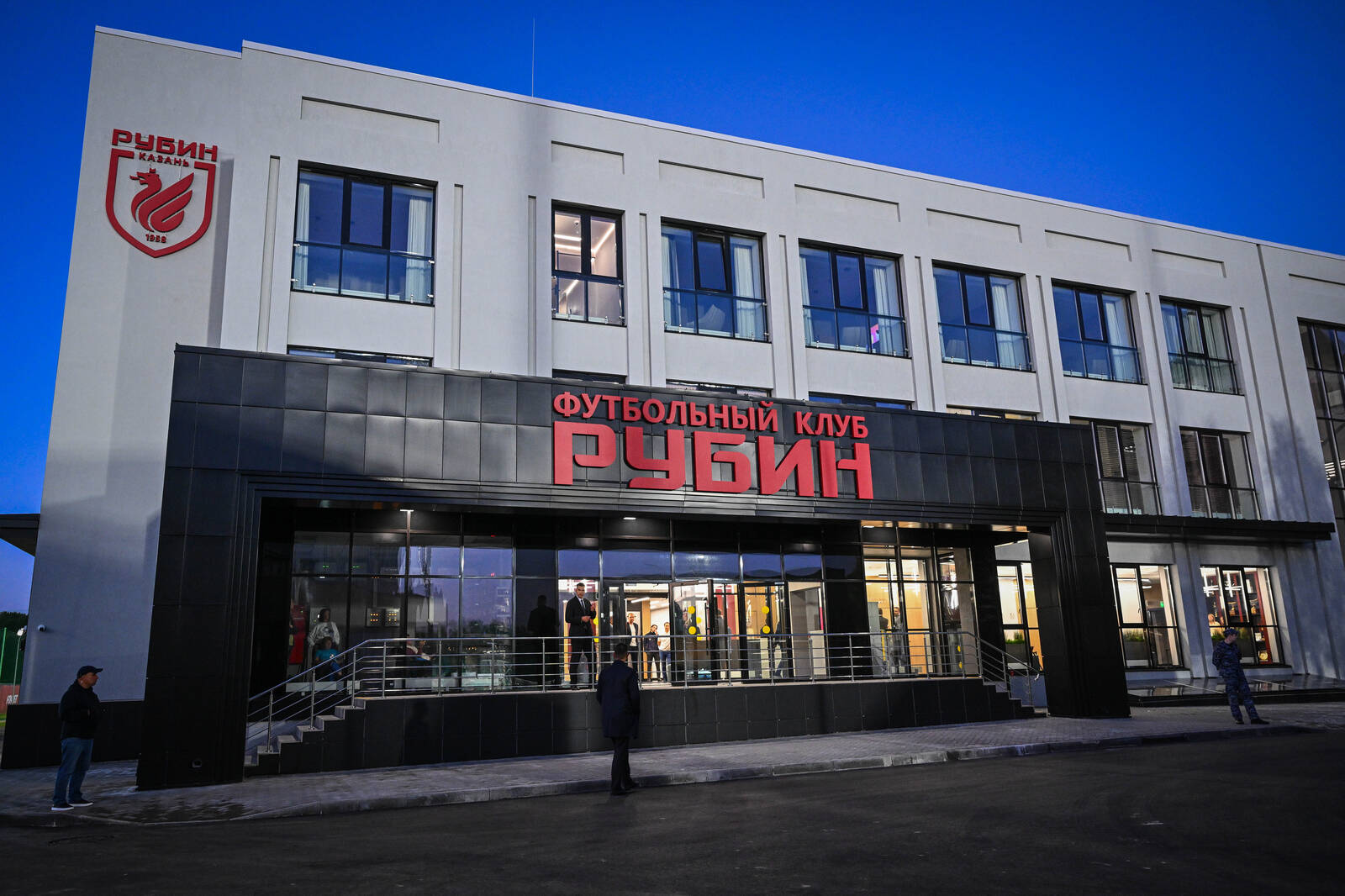 Футболны үстерү үзәге Казанның Копылов урамында урнашкан