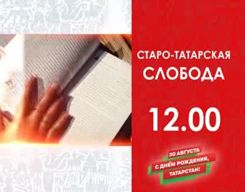 Олег Газманов и Стас Костюшкин выступят на Дне Республики в Казани
