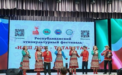 «Мәлкәнәй» фольклор ансамбле республикакүләм этномәдәни фестивальдә керәшен җырларына попурри башкарган
