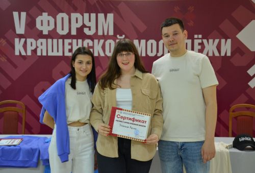 Делегат из Башкирии Аделия Чубараева: «Я увидела сердце своего народа, форум кряшен изменил моё мировоззрение»