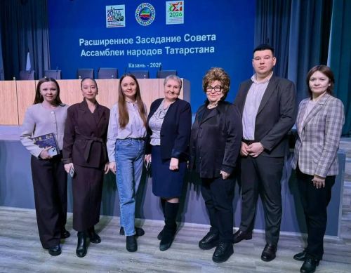 Карендәшләребез Татарстан халыклар ассамблеясе советының киңәйтелгән утырышында катнаша