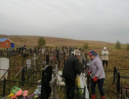 Гомернең 3 туе: күмү һәм искә алу йолалары