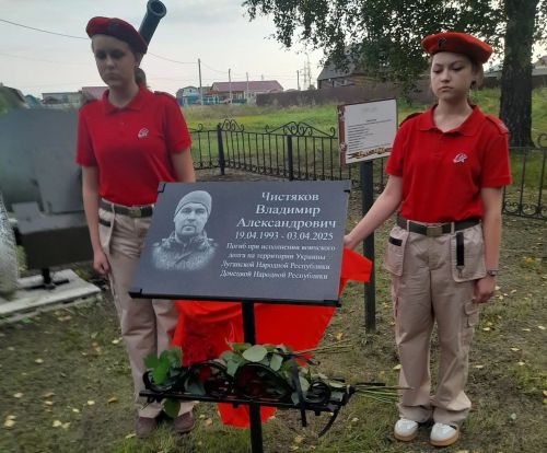 Ленино авылында гражданнар җыены узды