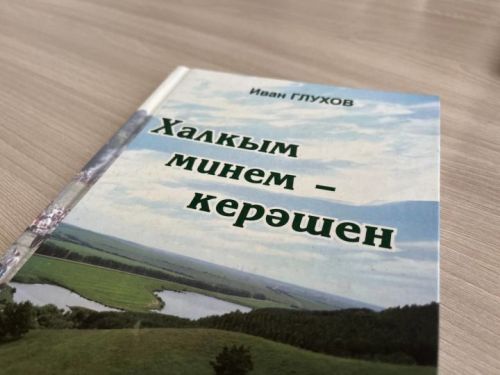 Аннуш әби ниләр сөйли…(Ахыры)