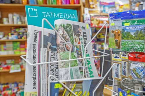 Кибет киштәләренә газета-журналлар кире кайтырга мөмкин