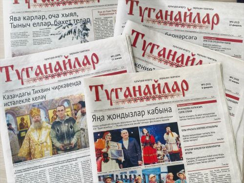 Газета турында