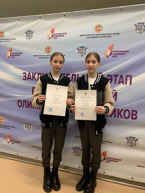 Ишле булу — зур бәхет