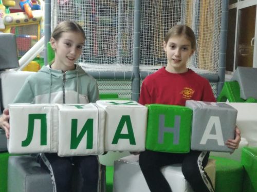 Ишле булу — зур бәхет