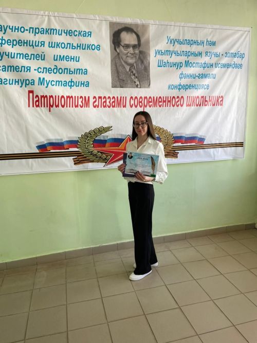 Ишле булу — зур бәхет