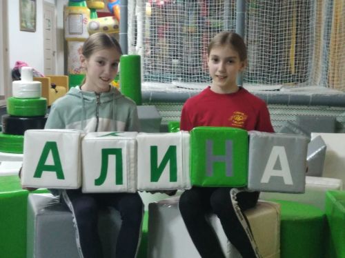 Ишле булу — зур бәхет