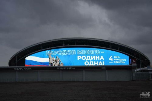 Казанда ноябрь бәйрәмнәрендә төрле чаралар узачак