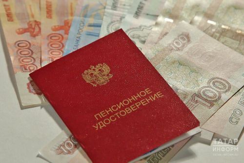Пенсионерларның кайсысына 1 майдан түләүләр артачак?
