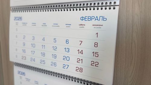 Февральдә дүрт көнлек эш атнасы көтелә