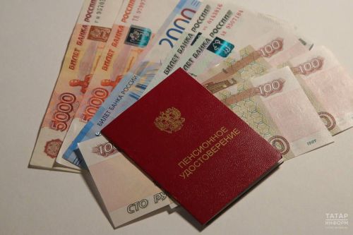 1 февральдән 40 социальтүләү индексацияләнәчәк