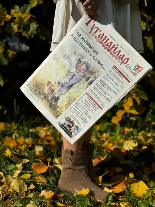 «Туганайлар»га ташламалы бәядән язылуның соңгы көне!