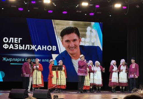 Казанда Олег Фазылҗановның сольный концерты узды