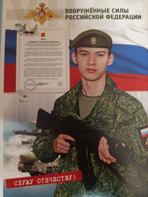 Сарсаз-Баграж авылы егете Александр Осипов ракета гаскәрләрендә хәрби хезмәттә