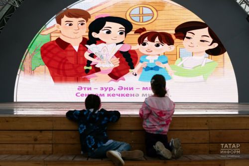 Татарстанда балигъ булмаган балалар белән эшләү өчен программалар булдырылачак