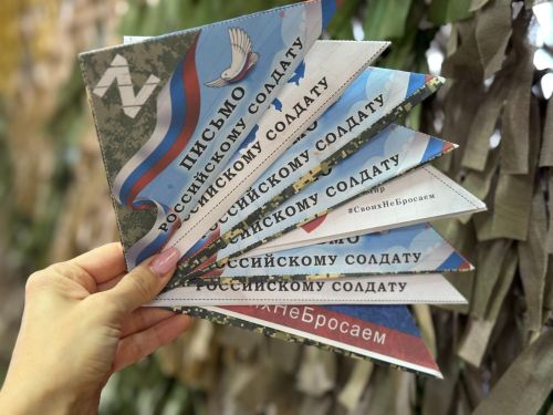 Монайдан хатлар – киләчәк буынның үз Ватанына булган мәхәббәтенең ачык мисалы