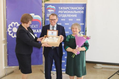 Яңа Чишмәдә Зайцевлар алтын туйларын билгеләп үттеләр