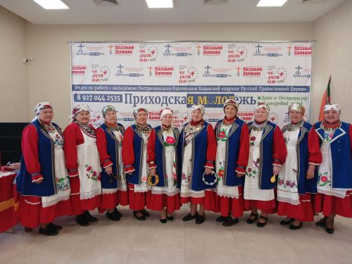 Керәшен Сәрдәсенең «Чулпы» ансамбле «Пасхальное Дарование» фестивалендә катнашты