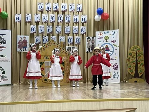 Иске Тәрбит балалары районда узган конкурста керәшен йола-гадәтләрен күрсәткәннәр