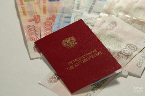 Июньнән кайберәүләрнең пенсиясе арта