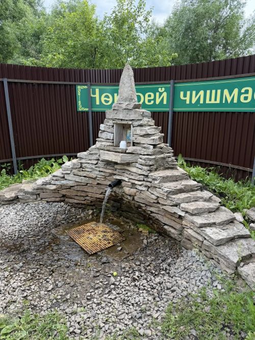 Сарсаз-Баграж авылы чишмәләре
