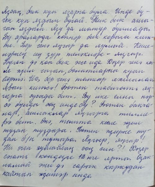 Ольга Гыйльметдинова 1973-1974 елларда булган истәлекләрен сөйләде