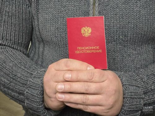 Пенсия яшен икеләтә киметү хокукыннан кемнәр файдалана ала