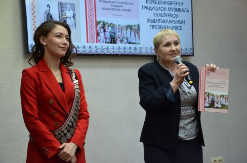 Кукмара һәм Мәлки керәшеннәре җырулары тупланган китапларның презентациясе