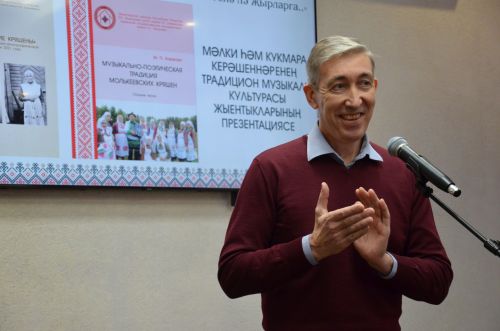 Кукмара һәм Мәлки керәшеннәре җырулары тупланган китапларның презентациясе