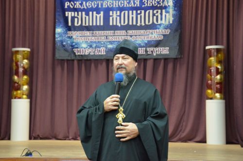 "Туым Жондозы" - "Рождественская звезда" - 2023 Чистополь