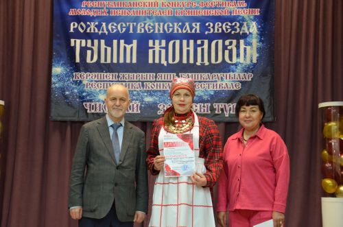 "Туым Жондозы" - "Рождественская звезда" - 2023 Чистополь