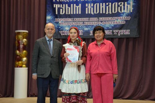 "Туым Жондозы" - "Рождественская звезда" - 2023 Чистополь